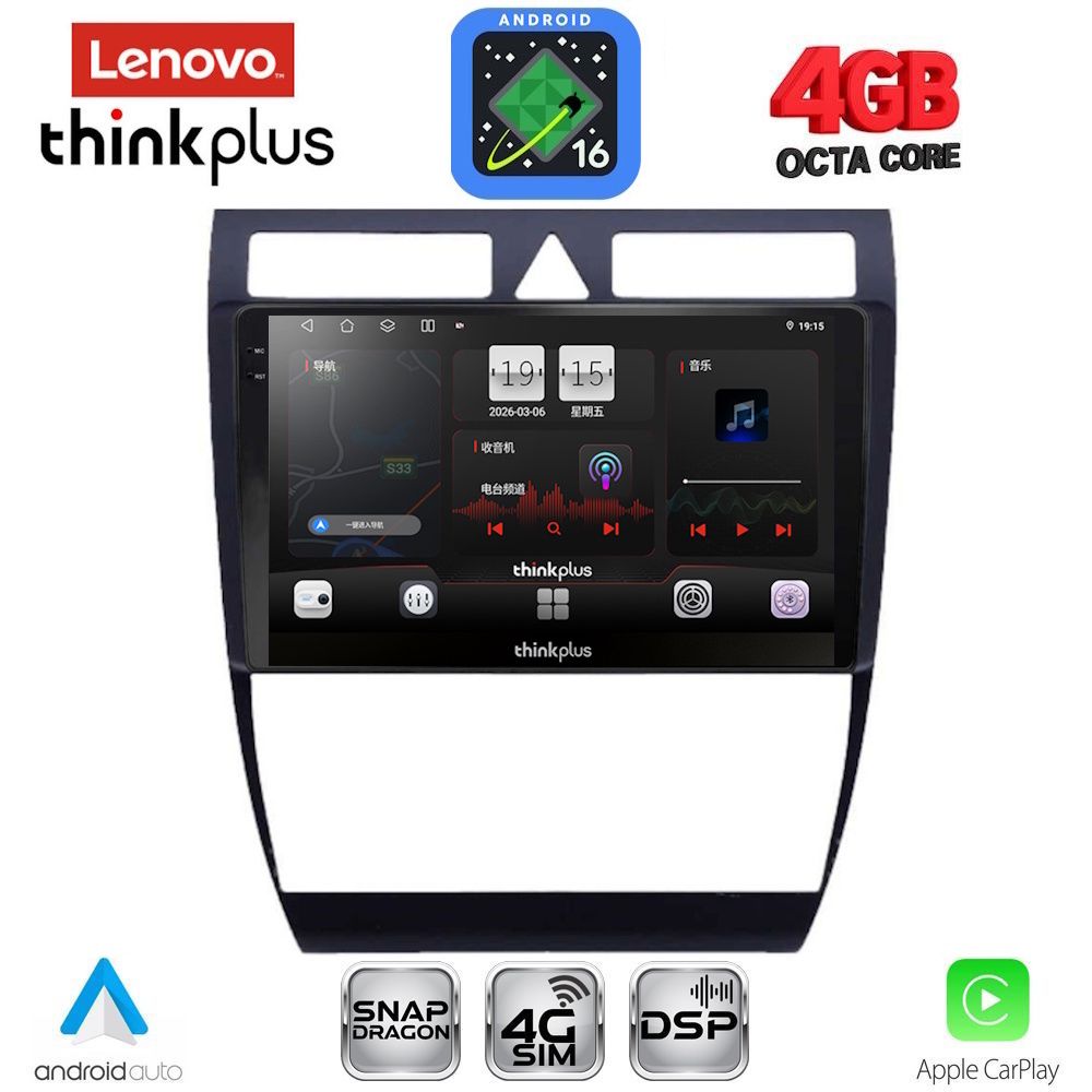 LTF7006_16 LENOVO LTG 7006_CPA (9inc) MULTIMEDIA TABLET for AUDI A6 mod. 1998-2005 - Image 1