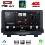 LENOVO LTG 7012_CPA (9inc) MULTIMEDIA TABLET for AUDI Q3 mod. 2012-2018 (High Version