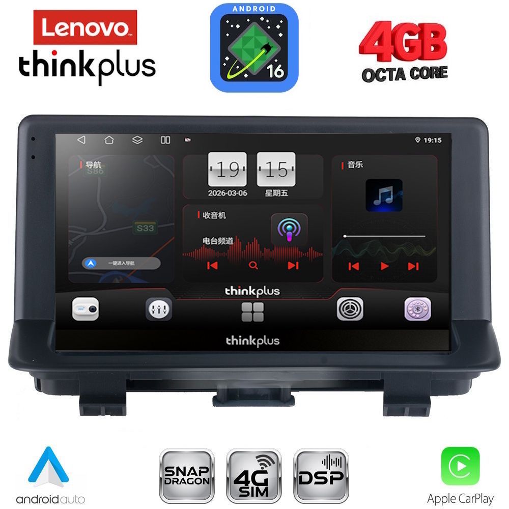 LTF7013_16 LENOVO LTG 7013_CPA (9inc) MULTIMEDIA TABLET for AUDI Q3 mod. 2013-2018 (Low Version) - Image 1