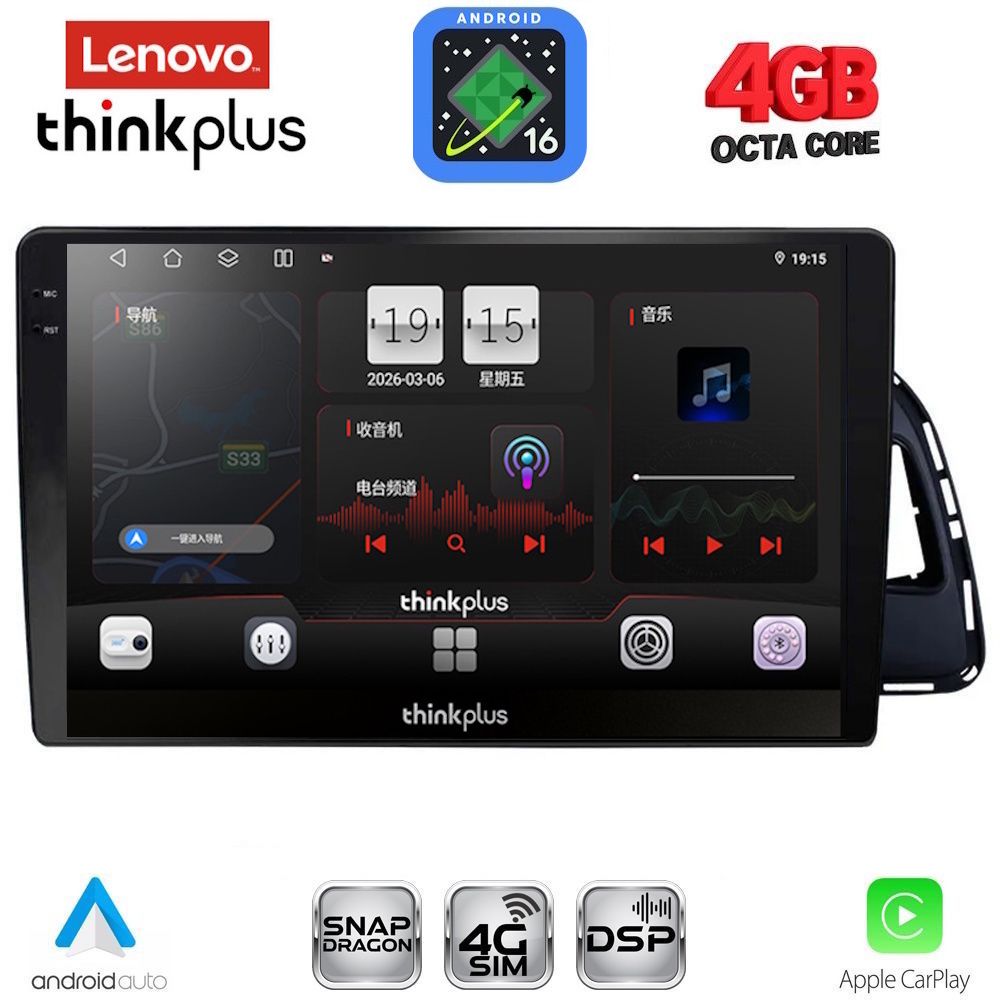 LTF7015_16 LENOVO LTG 7015_CPA (10inc) MULTIMEDIA TABLET for AUDI Q5 mod. 2010-2018 - Image 1