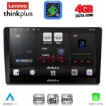LENOVO LTG 7020_CPA (9inc) MULTIMEDIA TABLET for ALFA ROMEO 159 – SPIDER – BRERA mod. 2004-2012