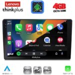 LENOVO LTG 7020_CPA (9inc) MULTIMEDIA TABLET for ALFA ROMEO 159 – SPIDER – BRERA mod. 2004-2012 - Image 3