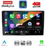 LENOVO LTG 7028_CPA (9inc) MULTIMEDIA TABLET for ALFA ROMEO MITO mod. 2008-2018 - Image 3
