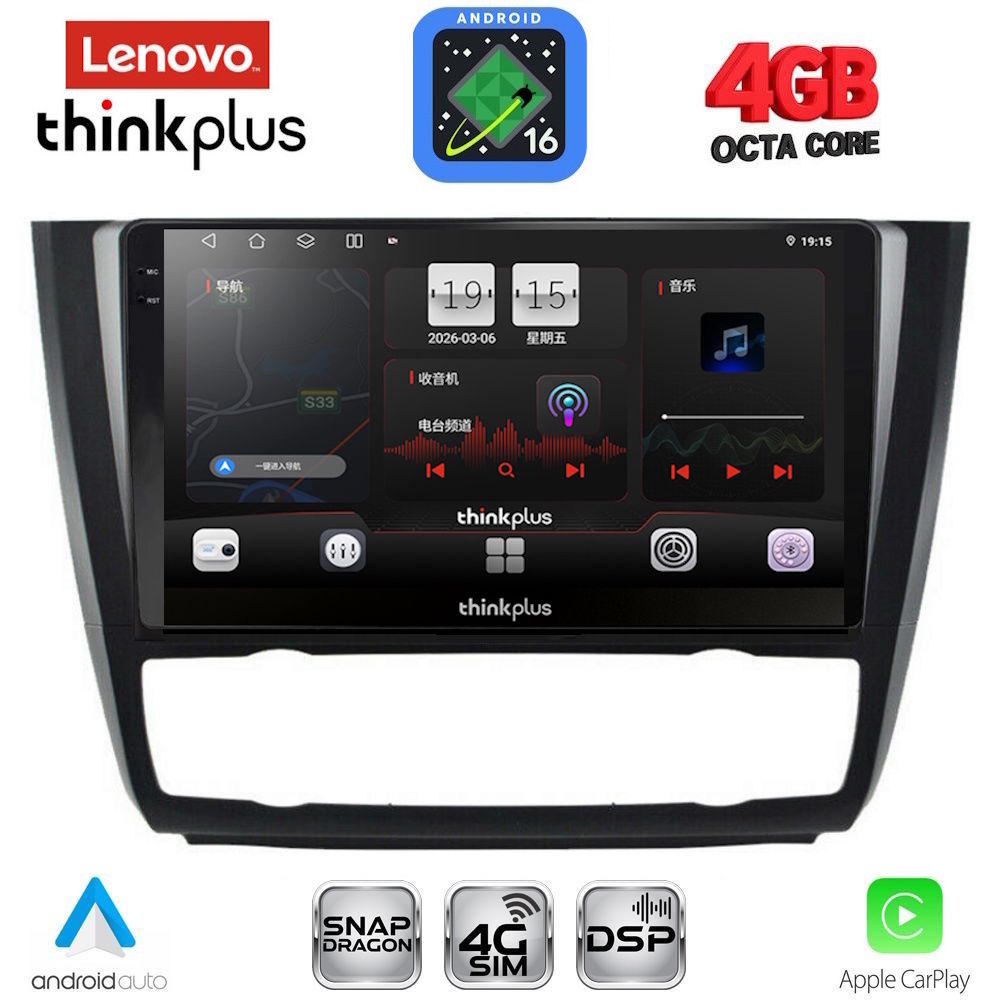 LTF7040CL_16 LENOVO LTG 7040_CPA CLIMA (9inc) MULTIMEDIA TABLET for BMW S.1 E81-82-87-88 mod. 2004-2013 - Image 1
