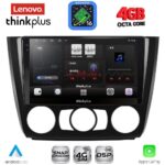 LENOVO LTG 7040_CPA A/C (9inc) MULTIMEDIA TABLET for BMW S.1  E81-82-87-88 mod. 2004-2013
