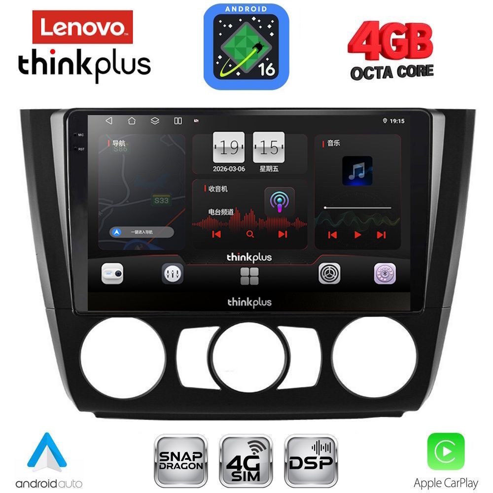 LTF7040_16 LENOVO LTG 7040_CPA A/C (9inc) MULTIMEDIA TABLET for BMW S.1 E81-82-87-88 mod. 2004-2013 - Image 1