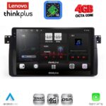 LENOVO LTG 7042_CPA (9inc) MULTIMEDIA TABLET for BMW E46 mod. 1998-2005
