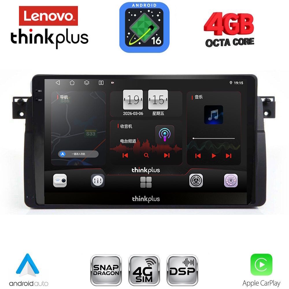 LTF7042_16 LENOVO LTG 7042_CPA (9inc) MULTIMEDIA TABLET for BMW E46 mod. 1998-2005 - Image 1