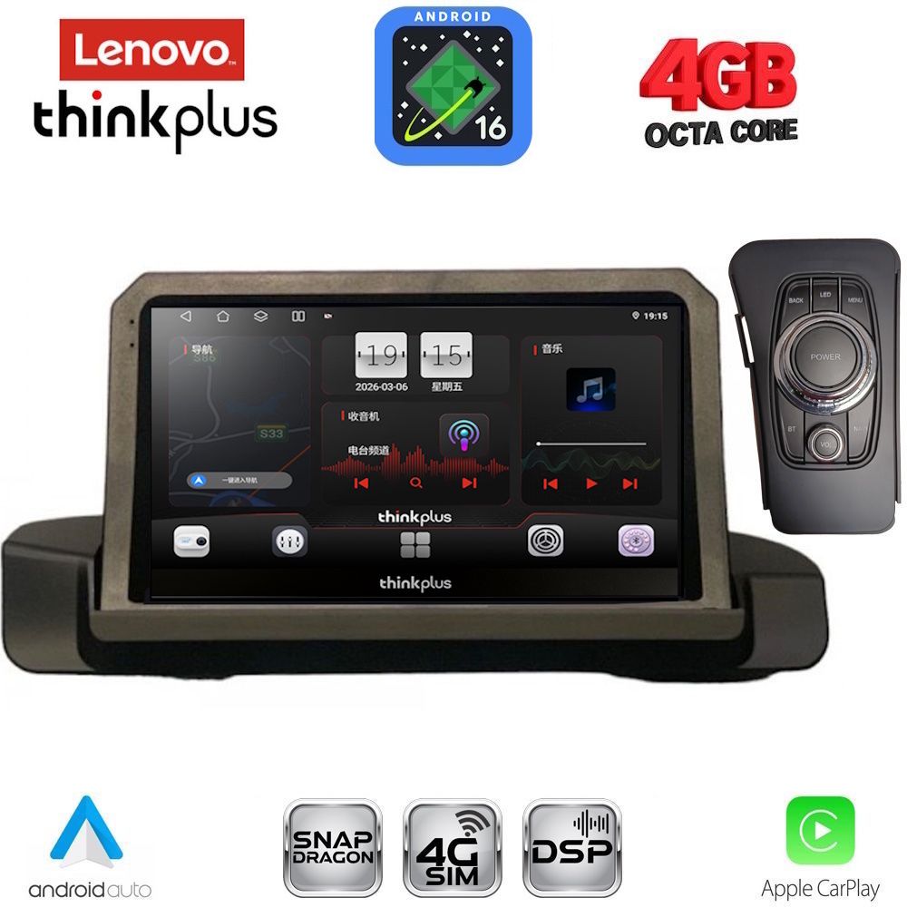 LTF7044_16 LENOVO LTG 7044_CPA (9inc) MULTIMEDIA TABLET for BMW S.3 (E90-91-92) mod. 2005-2012 - Image 1