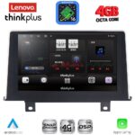 LENOVO LTG 7048_CPA (9inc) (NBT) MULTIMEDIA TABLET for BMW S.1 (F20-21) mod. 2011-2016