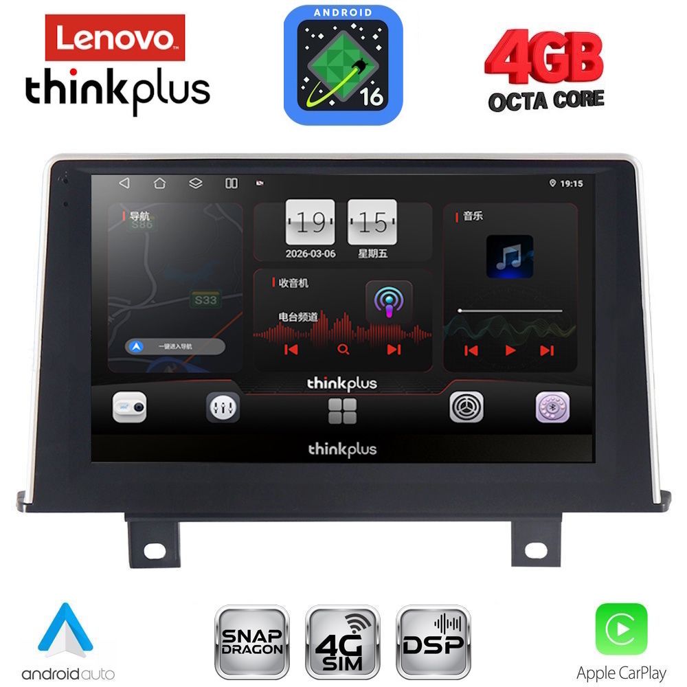 LTF7048_16 LENOVO LTG 7048_CPA (9inc) (NBT) MULTIMEDIA TABLET for BMW S.1 (F20-21) mod. 2011-2016 - Image 1