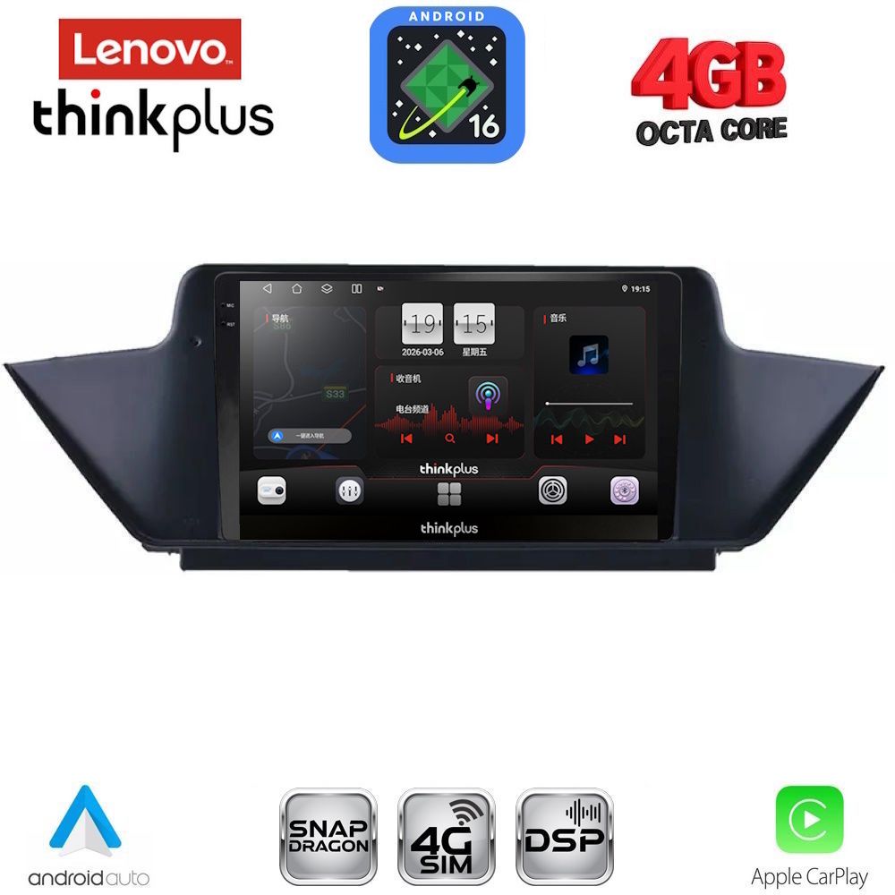 LTF7056_16 LENOVO LTG 7056_CPA (10inc) MULTIMEDIA TABLET for BMW X1 mod. 2009-2015 - Image 1