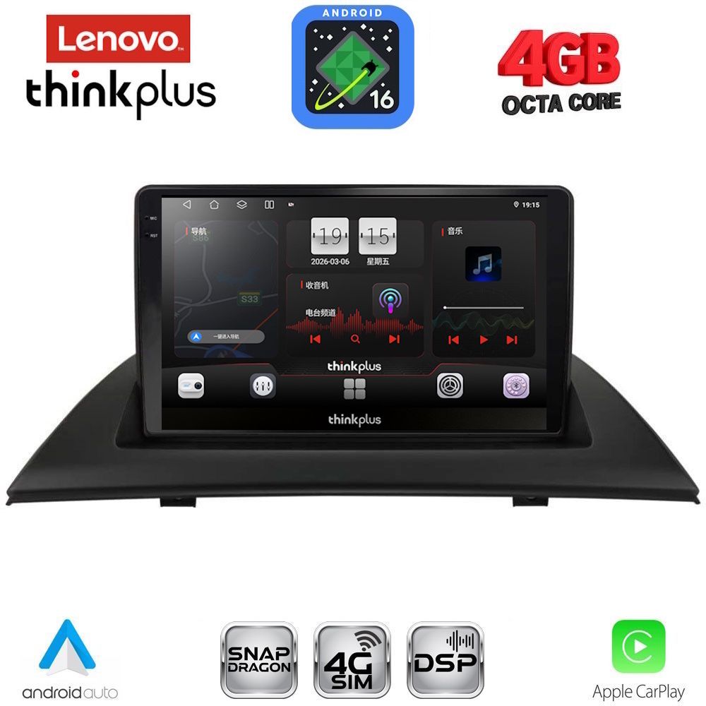 LTF7058_16 LENOVO LTG 7058_CPA (9inc) MULTIMEDIA TABLET for BMW X3 (E83) mod. 2003-2010 - Image 1