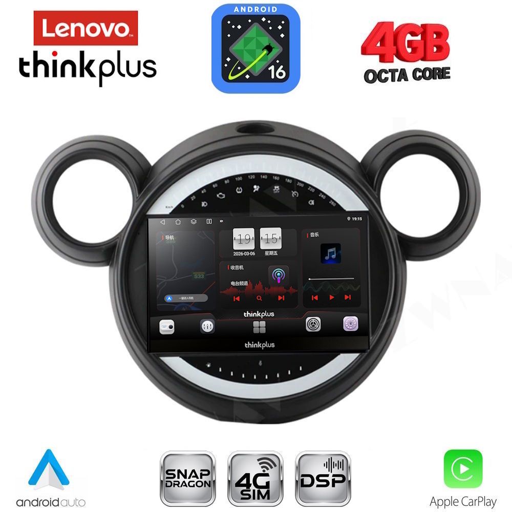 LTF7065_16 LENOVO LTG 7065_CPA (9inc) MULTIMEDIA TABLET for MINI COUNTRYMAN (R60) mod. 2010-2016 - PACEMAN (R61) mod. 2013-2016 - Image 1