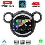 LENOVO LTG 7065_CPA (9inc) MULTIMEDIA TABLET for MINI COUNTRYMAN (R60) mod. 2010-2016 - PACEMAN (R61) mod. 2013-2016 - Image 13