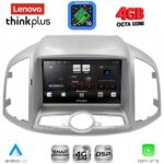 LENOVO LTG 7071_CPA (10inc) MULTIMEDIA for CHEVROLET CAPTIVA mod. 2012-2018 - Image 12
