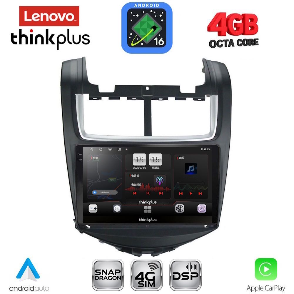 LTF7075_16 LENOVO LTG 7074B_CPA (9inc) MULTIMEDIA TABLET for CHEVROLET AVEO mod. 2014-2017 - Image 1