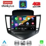 LENOVO LTG 7076A_CPA (9inc) MULTIMEDIA TABLET for CHEVROLET CRUZE mod. 2008-2012 - Image 3