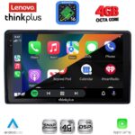 LENOVO LTG 7081_CPA (9inc) MULTIMEDIA TABLET for CITROEN – PEUGEOT mod. 2008-2018 - Image 2