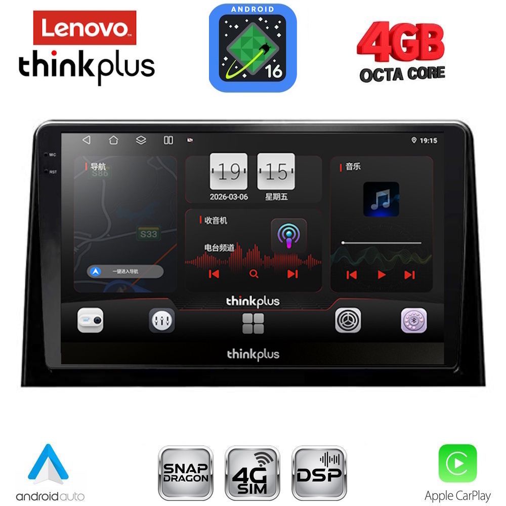 LTF7082_16 LENOVO LTG 7082_CPA (10inc) MULTIMEDIA TABLET for CITROEN BERLINGO – OPEL COMBO – PEUGEOT PARTNER – TOYOTA PROACE mod. 2018-2026 - FIAT DOBLO mod. 2022-2026 - Image 1