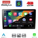LENOVO LTG 7909_CPA (9inc) MULTIMEDIA TABLET with 4G SIM - Image 2