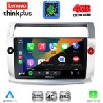 LENOVO LTG 7084SL_CPA (9inc) MULTIMEDIA TABLET for CITROEN C4  mod. 2004-2011 (SILVER) - Image 3