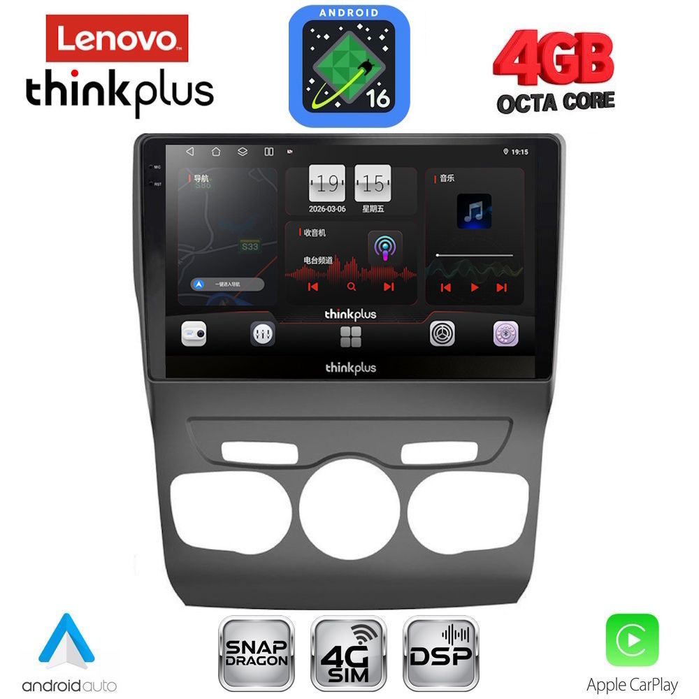 LTG7085_16 LENOVO LTG 7085_CPA (10inc) MULTIMEDIA TABLET for CITROEN C4 -DS4 mod. 2011-2018 - Image 1