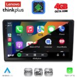 LENOVO LTG 7086_CPA (10inc) MULTIMEDIA TABLET for CITROEN C4 - DS4 mod. 2018-2025 - Image 2