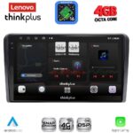 LENOVO LTG 7087_CPA (10inc) MULTIMEDIA TABLET for CITROEN C5-DS5 mod. 2007-2017 (with ORIGINAL NAVI)