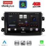 LENOVO LTG 7143_CPA (9inc) MULTIMEDIA TABLET for FIAT DUCATO mod. 2021-2026