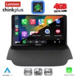 LENOVO LTG 7151A_CPA (9inc) MULTIMEDIA TABLET for FORD ECOSPORT mod. 2012-2018 - Image 2