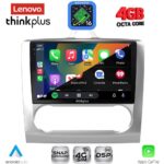 LENOVO LTG 7156SL_CPA CLIMA (9inc) MULTIMEDIA TABLET for FORD FOCUS mod. 2005-2012 (SILVER) - Image 3