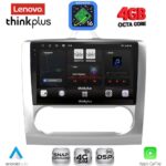 LENOVO LTG 7156SL_CPA CLIMA (9inc) MULTIMEDIA TABLET for FORD FOCUS mod. 2005-2012 (SILVER)