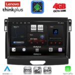 LENOVO LTG 7172A_CPA (9inc) MULTIMEDIA TABLET for FORD RANGER mod. 2015-2018