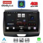 LENOVO LTG 7172B_CPA (9inc) MULTIMEDIA TABLET for FORD RANGER mod. 2015-2018