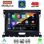 LENOVO LTG 7173_CPA (9inc) MULTIMEDIA TABLET for FORD RANGER mod. 2018-2023 - Image 3