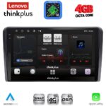 LENOVO LTG 7180_CPA (9inc) MULTIMEDIA TABLET for FORD TOURNEO – COURIER mod. 2014-2024