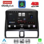 LENOVO LTG 7196_CPA CLIMA (9inc) MULTIMEDIA TABLET for HONDA CRV mod. 1996-2006