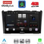 LENOVO LTG 7197_CPA (9inc) MULTIMEDIA TABLET for HONDA CRV mod. 2006-2012
