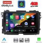 LENOVO LTG 7201_CPA (10inc) MULTIMEDIA TABLET for HONDA HRV mod. 2015-2021 - Image 3