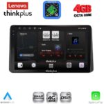 LENOVO LTG 7209_CPA (10inc) MULTIMEDIA TABLET for HONDA WR-V mod. 2022+