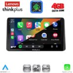 LENOVO LTG 7209_CPA (10inc) MULTIMEDIA TABLET for HONDA WR-V mod. 2022+ - Image 2