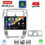 LENOVO LTG 7241SL_CPA (10inc) MULTIMEDIA TABLET for HYUNDAI TUCSON mod. 2004-2010 (SILVER) - Image 2