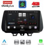 LENOVO LTG 7244_CPA (9inc) MULTIMEDIA TABLET for HYUNDAI TUCSON mod. 2019-2023