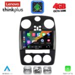 LENOVO LTG 7287_CPA (9inc) MULTIMEDIA for CHRYSLER PT CRUISER mod. 2005-2010 - Image 2