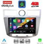 LENOVO LTG 7289_CPA (9inc) MULTIMEDIA for CHRYSLER SEBRING mod. 2008-2010 - Image 2
