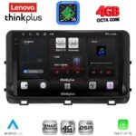 LENOVO LTG 7303_CPA (10inc) MULTIMEDIA TABLET for KIA CEED - XCEED mod. 2018-2022