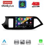 LENOVO LTG 7308_CPA (9inc) MULTIMEDIA TABLET for KIA PICANTO mod. 2011-2017 - Image 2