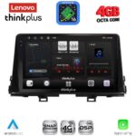 LENOVO LTG 7310_CPA (9inc) MULTIMEDIA TABLET for KIA PICANTO mod. 2021-2026