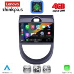 LENOVO LTG 7320_CPA (9inc) MULTIMEDIA TABLET for KIA SOUL mod. 2008-2013 - Image 2